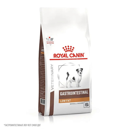 Royal Canin GASTROINTESTINAL LOW FAT SMALL DOGS (ГАСТРОИНТЕСТИНАЛ ЛОУ ФЭТ СМОЛ ДОГЗ) Корм сухой для взрослых собак мелких пород при нарушениях пищеварения