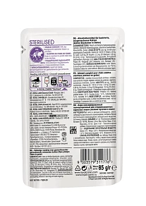 Royal Canin Sterilised Корм консервированный для взрослых кошек в желе