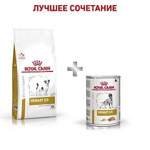 Royal Canin Urinary S/O Small Dog Корм сухой для малых пород с заболеваниями мочевыделительной системы