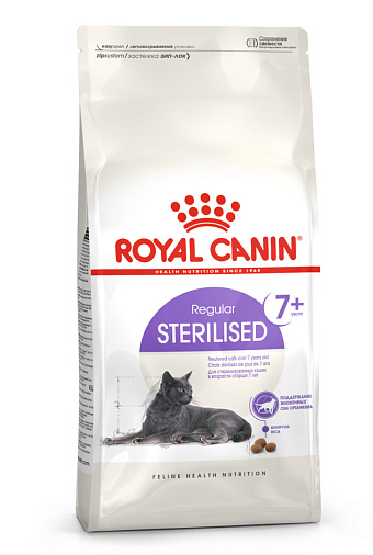 Royal Canin Sterilised 7+ Корм сухой полнорационный сбалансированный для стерилизованных кошек в возрасте от 7 до 12 лет