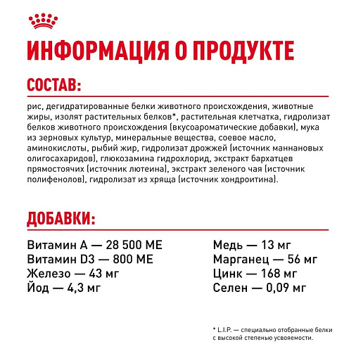 Royal Canin German Shepherd Adult Корм сухой для взрослых собак породы Немецкая Овчарка от 15 месяцев