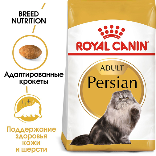 Royal Canin Persian (в паштете) Корм консервированный полнорационный для кошек - Специально для взрослых персидских кошек старше 12 месяцев