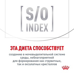 Royal Canin Satiety Weight Management (Сэтайети Вейт Менеджмент) Корм сухой для взрослых кошек, рекомендуемый для снижения веса