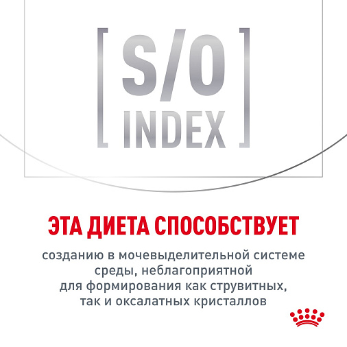 Royal Canin Satiety Weight Management (Сэтайети Вейт Менеджмент) Корм сухой для взрослых кошек, рекомендуемый для снижения веса