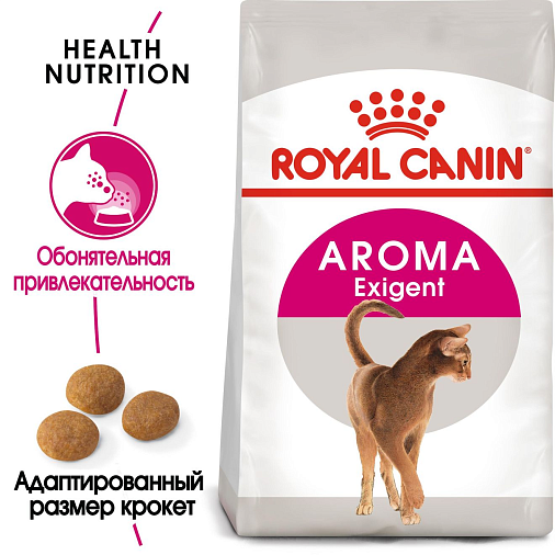 Royal Canin Aroma Exigent Корм сухой полнорационный сбалансированный для привередливых взрослых кошек в возрасте старше 1 года
