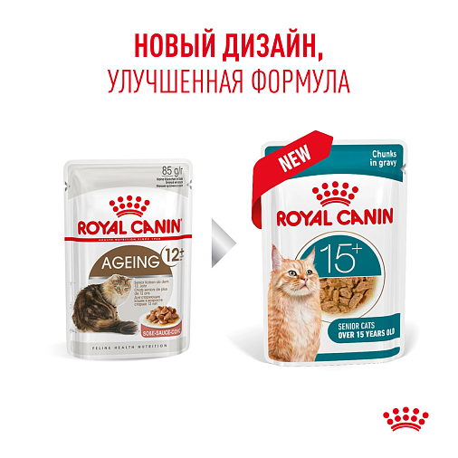 Royal Canin Ageing 15+ Корм влажный для очень пожилых кошек старше 15 лет, кусочки в соусе