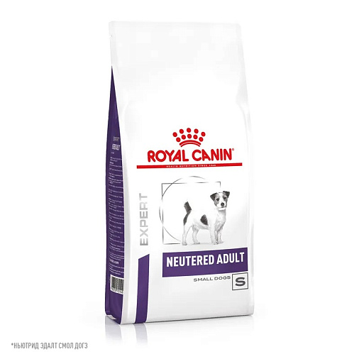 Royal Canin Neutered Adult Small Dogs (Ньютрид Эдалт Смол Догз) Корм сухой для взрослых стерилизованных/кастрированных собак мелких пород