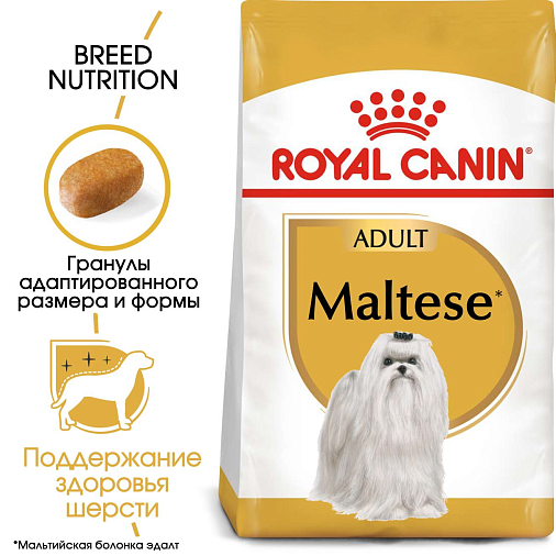 Royal Canin Maltese Adult Корм сухой полнорационный для собак - Cпециально для взрослых и стареющих собак породы Мальтийская болонка в возрасте 10 месяцев и старше