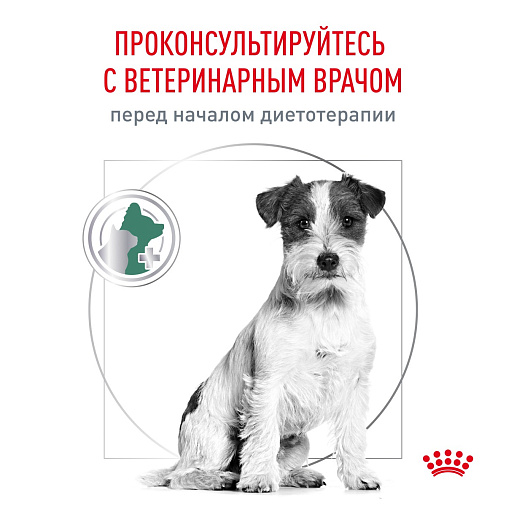 Royal Canin SATIETY WEIGHT MANAGEMENT SMALL DOGS (СЭТАЙЕТИ ВЕЙТ МЕНЕДЖМЕНТ СМОЛ ДОГЗ) Корм сухой для собак мелких пород для снижения веса