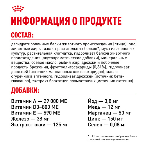 Royal Canin Yorkshire Terrier Puppy Корм сухой для щенков породы йоркширский терьер до 10 месяцев