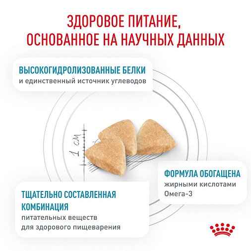 Royal Canin HYPOALLERGENIC (ГИПОАЛЛЕРДЖЕНИК) Корм сухой для взрослых кошек при пищевой аллергии