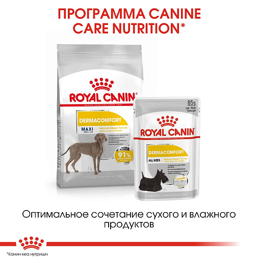 Royal Canin Dermacomfort Canine Влажный корм для взрослых собак с повышенной чувствительностью кожи