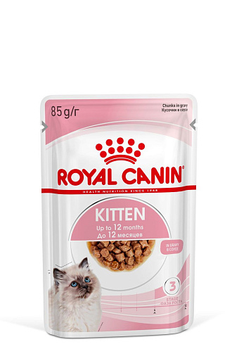 Royal Canin Kitten Gravy Корм консервированный полнорационный для кошек - Специально для котят в период второй фазы роста в возрасте до 12 месяцев, кусочки в соусе
