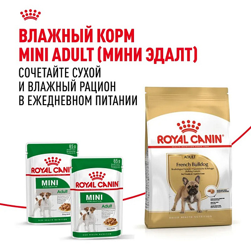 Royal Canin French Bulldog Adult Корм сухой для взрослых собак породы Французский Бульдог от 12 месяцев