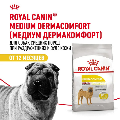 Royal Canin Medium Dermacomfort Корм сухой для взрослых собак средних размеров при раздражениях и зуде кожи