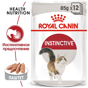 Royal Canin Instinctive (в паштете) Корм консервированный полнорационный для взрослых кошек