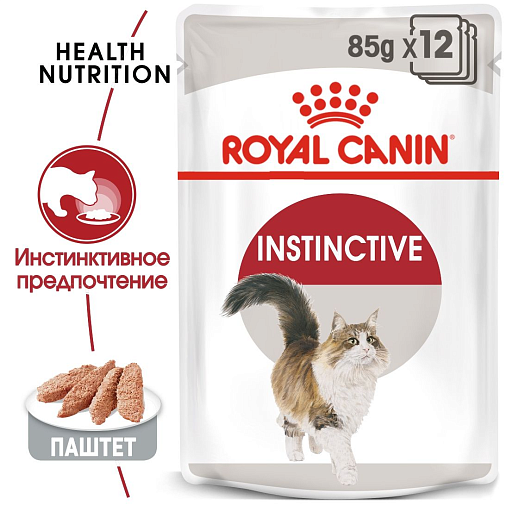 Royal Canin Instinctive (в паштете) Корм консервированный полнорационный для взрослых кошек