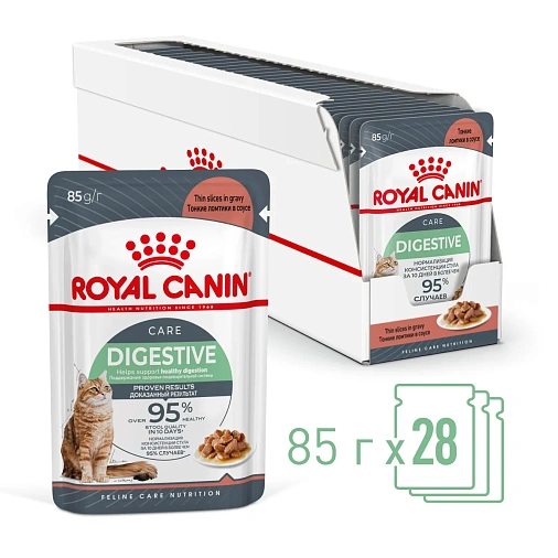 Royal Canin Digestive Care Корм консервированный полнорационный для взрослых кошек с чувствительным пищеварением, тонкие ломтики в соусе
