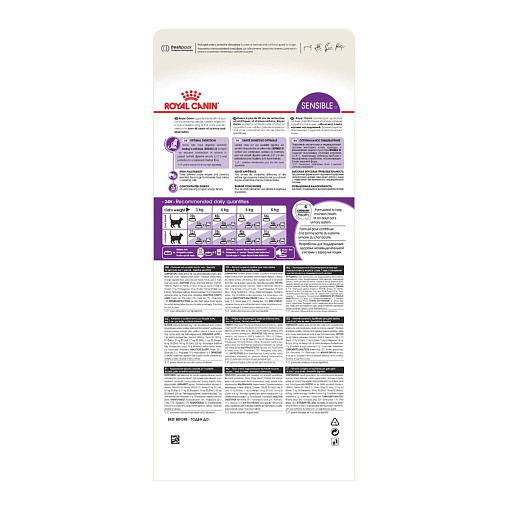 Royal Canin Sensible 33 Корм сухой сбалансированный для взрослых кошек с чувствительной пищеварительной системой