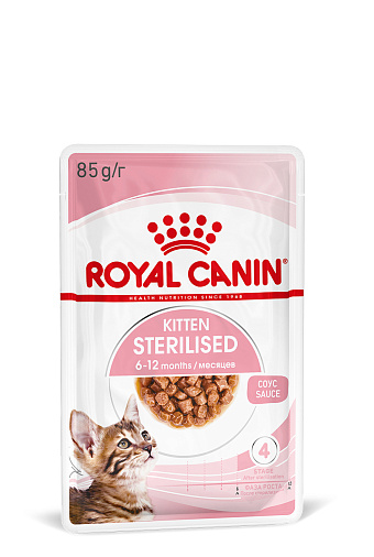 Royal Canin Корм для стерилизованных котят (Kitten Sterilised), в соусе