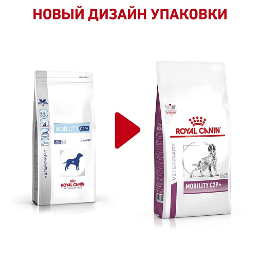 Royal Canin Mobility C2P+ Корм сухой полнорационный для взрослых собак с повышенной чувствительностью суставов