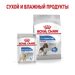 Royal Canin Medium Light Weight Care Корм сухой полнорационный для собак - Для взрослых и стареющих собак средних размеров (весом от 11 до 25 кг) - Старше 12 месяцев - Собаки со склонностью к набору веса
