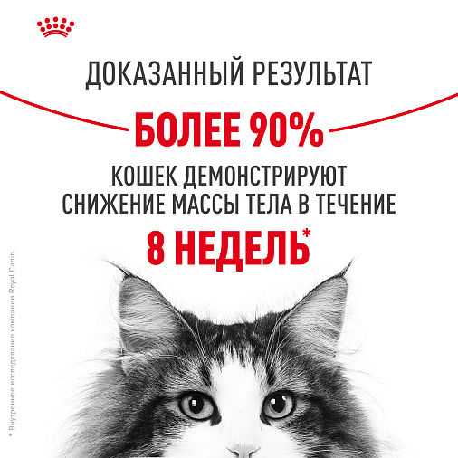 Royal Canin Корм влажный для профилактики избыточного веса у взрослых кошек (Light Weight Care), мелкие кусочки в соусе