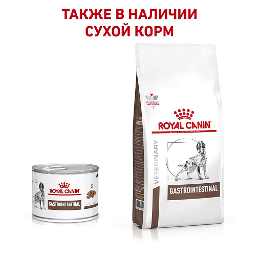 Royal Canin Gastrointestinal (паштет) Корм консервированный полнорационный диетический для собак, рекомендуемый при расстройствах пищеварения