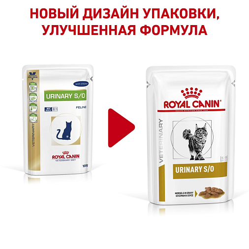 Royal Canin Urinary S/O Chicken Корм консервированный полнорационный диетический для кошек, способствующий растворению струвитных камней и предотвращению их повторного образования. Ветеринарная диета.
