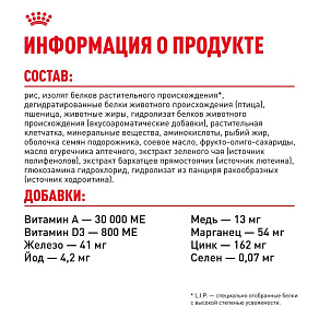 Royal Canin Miniature Schnauzer Adult Корм сухой для взрослых собак породы Миниатюрный Шнауцер от 10 месяцев