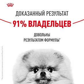 Royal Canin Mini Dermacomfort Корм сухой для взрослых собак мелких размеров при раздражениях и зуде кожи