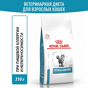 Royal Canin HYPOALLERGENIC (ГИПОАЛЛЕРДЖЕНИК) Корм сухой для взрослых кошек при пищевой аллергии