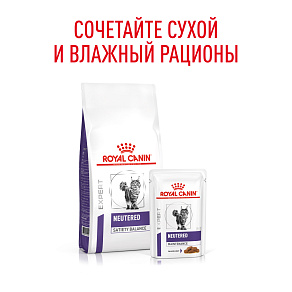 Royal Canin NEUTERED MAINTENANCE (НЬЮТРИД МЭЙНТЕНЭНС) Корм влажный для взрослых стерилизованных кошек