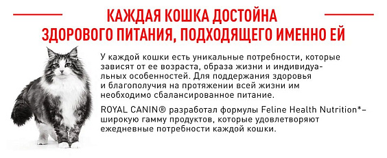 Royal Canin Sterilised 37 Корм сухой сбалансированный для взрослых стерилизованных кошек