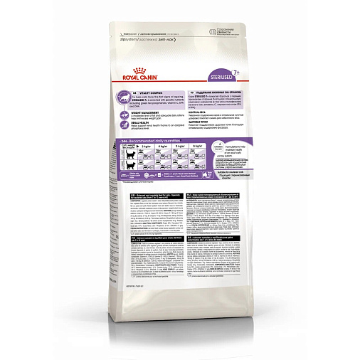 Royal Canin Sterilised 7+ Корм сухой полнорационный сбалансированный для стерилизованных кошек в возрасте от 7 до 12 лет