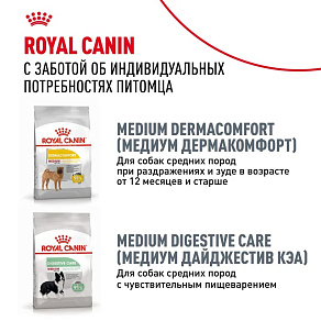 Royal Canin Bulldog Adult Корм сухой для взрослых собак породы Бульдог от 12 месяцев
