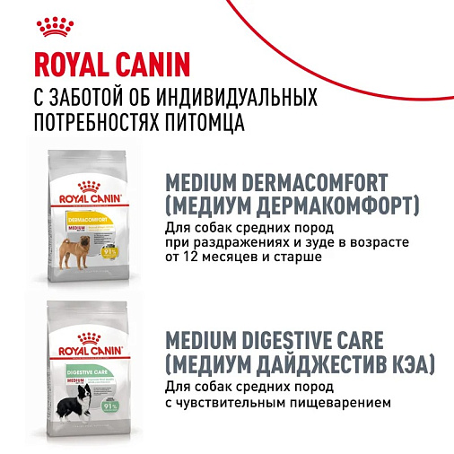 Royal Canin Bulldog Adult Корм сухой для взрослых собак породы Бульдог от 12 месяцев