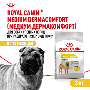 Royal Canin Medium Dermacomfort Корм сухой для взрослых собак средних размеров при раздражениях и зуде кожи