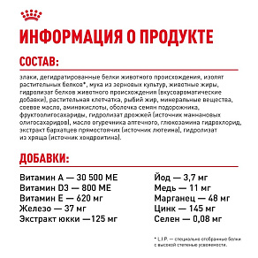 Royal Canin Labrador Retriever Puppy Корм сухой для щенков породы Лабрадор Ретривер до 15 месяцев