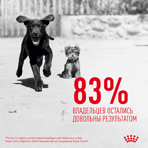 Royal Canin Immunity&Digestion Chews лакомство для щенков, дополнительное питание для иммунитета и пищеварения