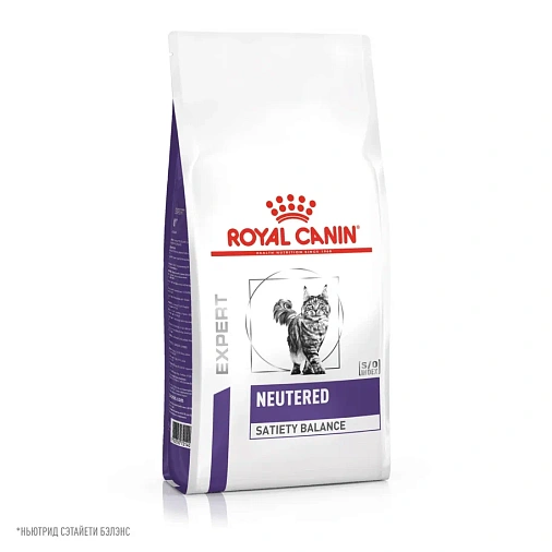 Royal Canin NEUTERED SATIETY BALANCE (НЬЮТРИД СЭТАЙЕТИ БЭЛЭНС) Корм сухой для взрослых котов и кошек с момента стерилизации до 7 лет
