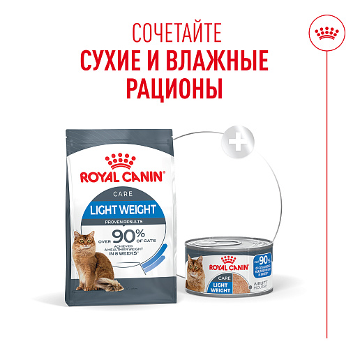 Royal Canin Light Weight Care AirLift™ Корм консервированный полнорационный для взрослых кошек (мусс AirLift™)