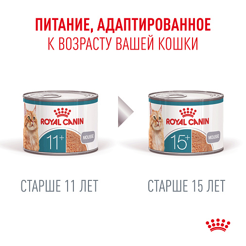 Royal Canin Ageing 11+ AirLift™ Корм консервированный полнорационный для кошек старше 11 лет (мусс AirLift™)