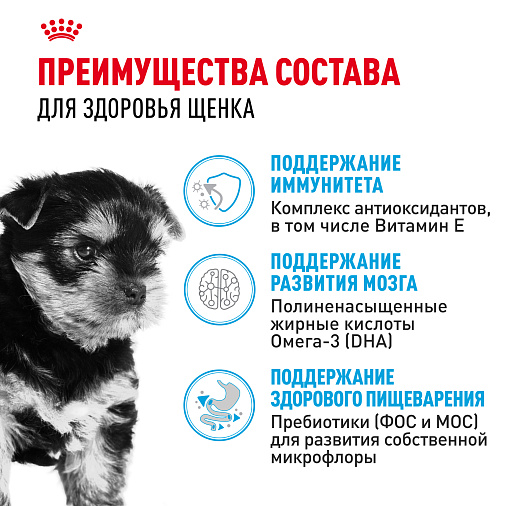 Royal Canin Yorkshire Terrier Puppy Корм сухой для щенков породы йоркширский терьер до 10 месяцев