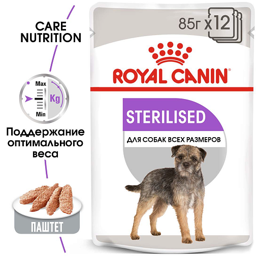 Royal Canin Sterilised Canin Adult (в паштете) Корм консервированный полнорационный для взрослых стерилизованных собак в возрасте 10 месяцев и старше, склонных к набору веса